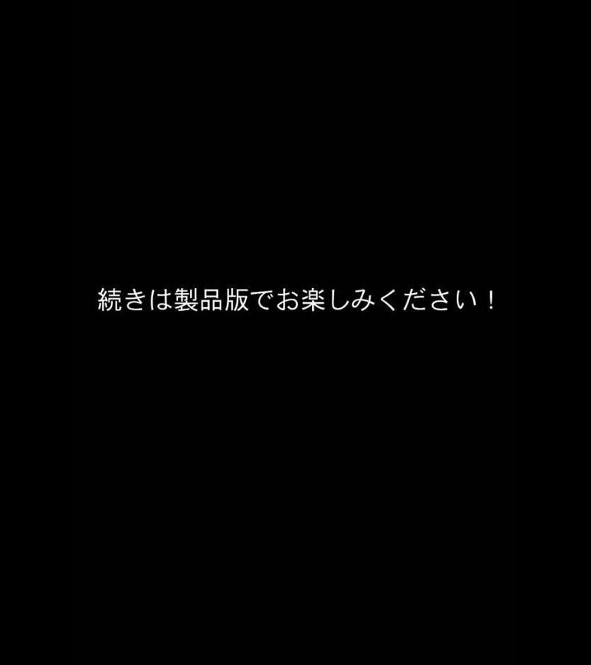 東南アジアの女の子が保護されました モザイク版