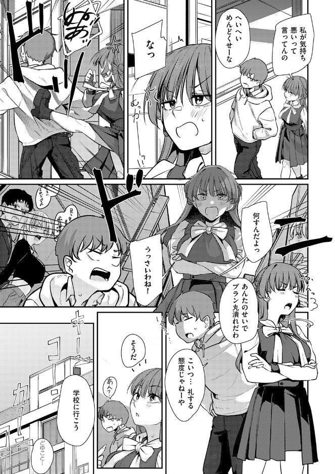 灯がつく前