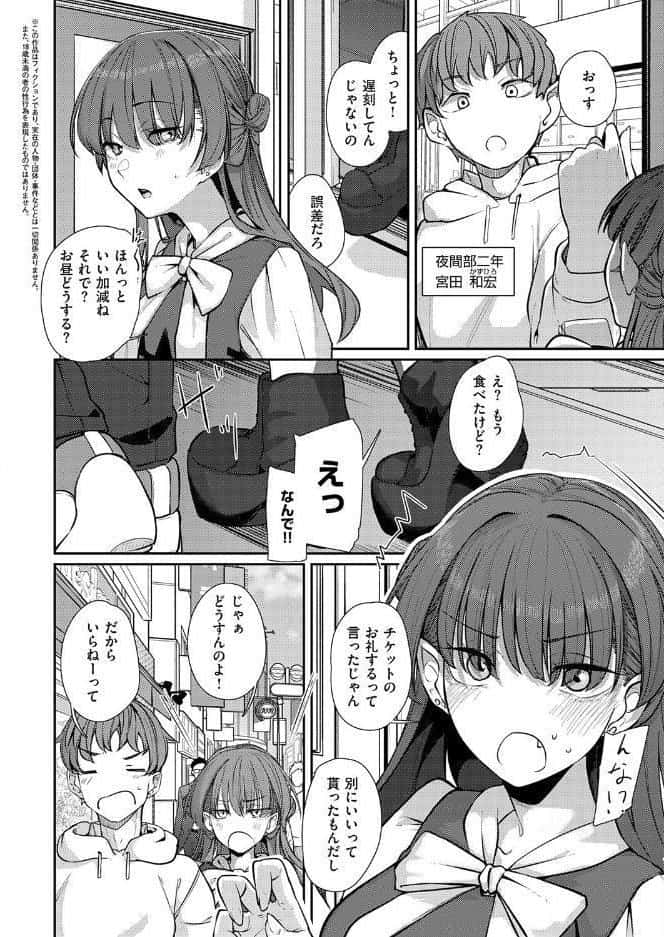 灯がつく前