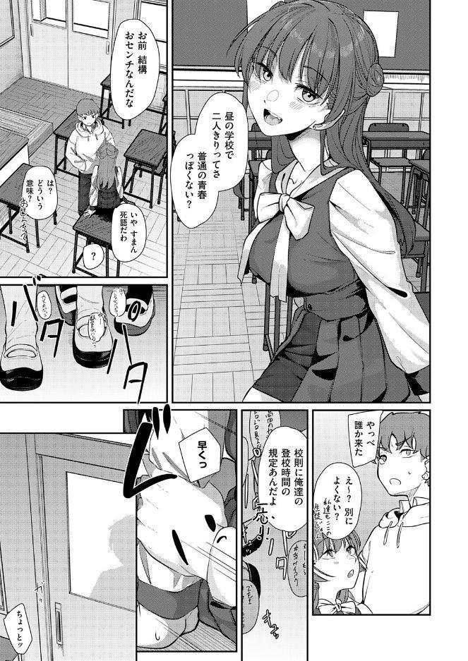 灯がつく前