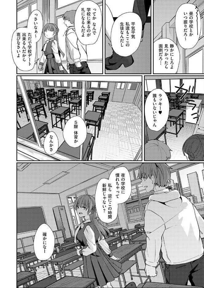 灯がつく前