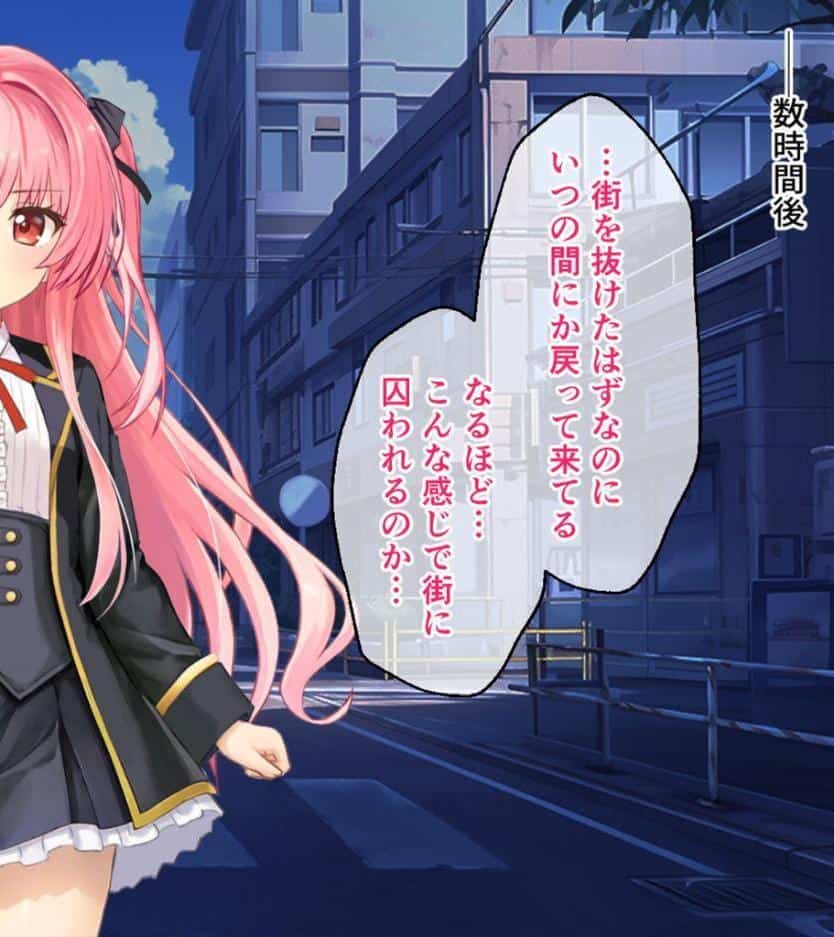 淫獄の8番街・少女探偵ミオリの怪異ノート CGノベル版 前編 モザイク版