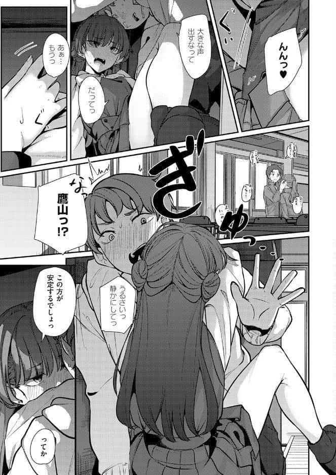 灯がつく前