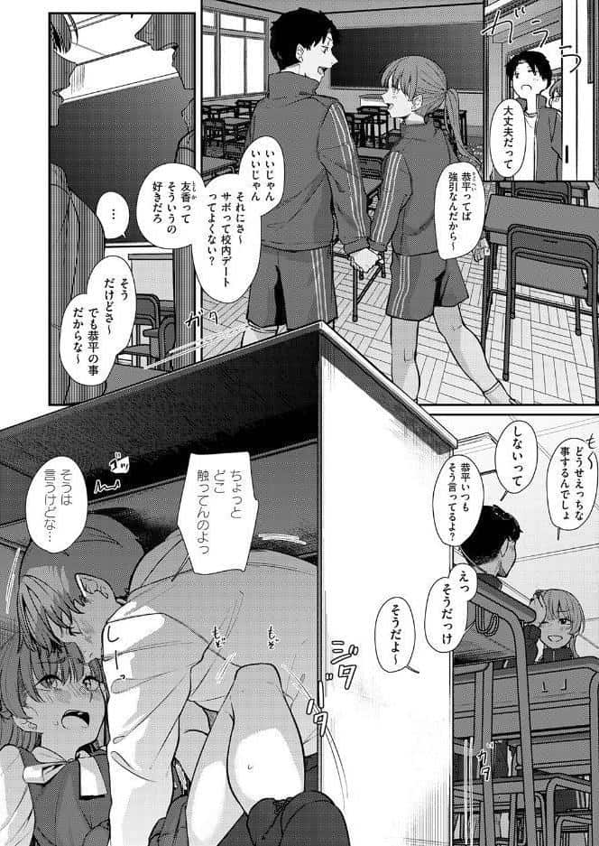 灯がつく前