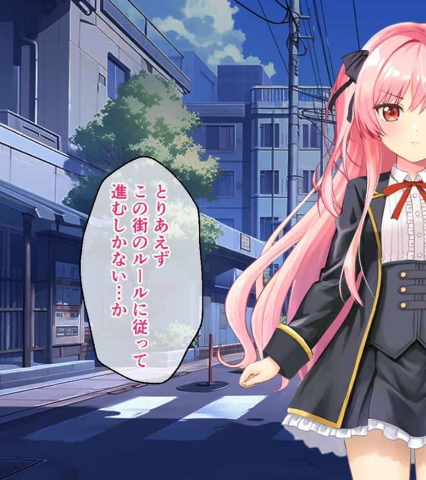 淫獄の8番街・少女探偵ミオリの怪異ノート CGノベル版 前編 モザイク版