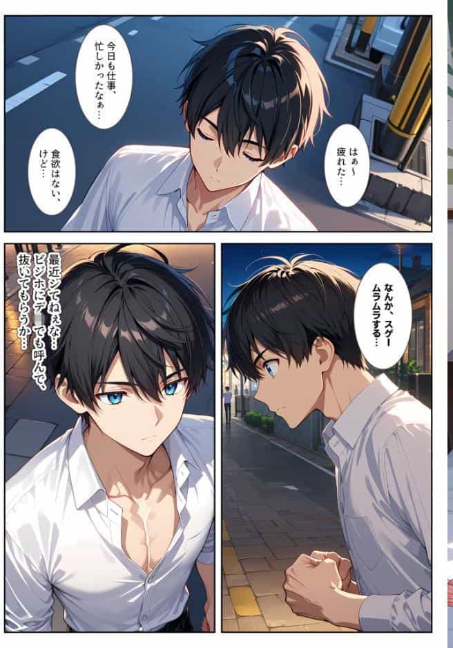 デ●ヘル呼んだら義妹が！背徳セックスで爆乳の義妹がセフレになりました！ モザイク版