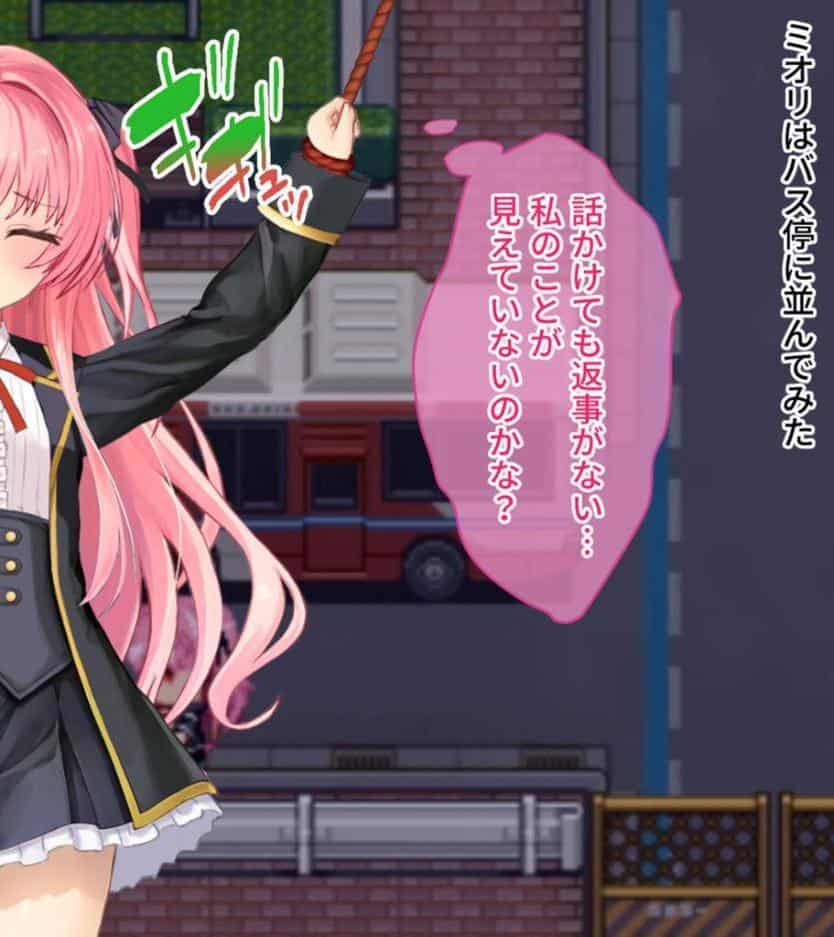 淫獄の8番街・少女探偵ミオリの怪異ノート CGノベル版 前編 モザイク版