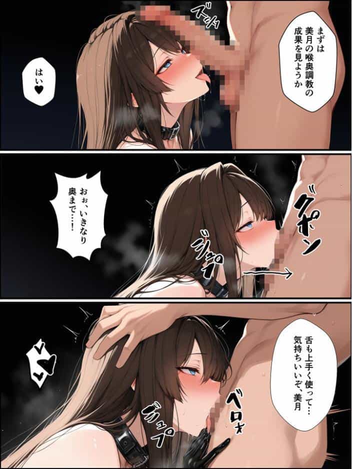 一獲千女 〜女が当たる宝くじで一等を当てた男〜 【片想いしていた同級生編】 （2） モザイク版