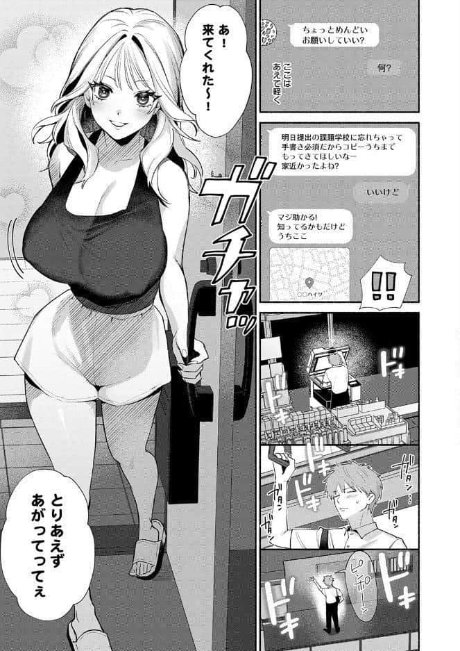 泡沫のきみ