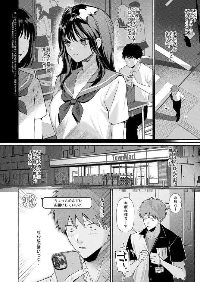 泡沫のきみ