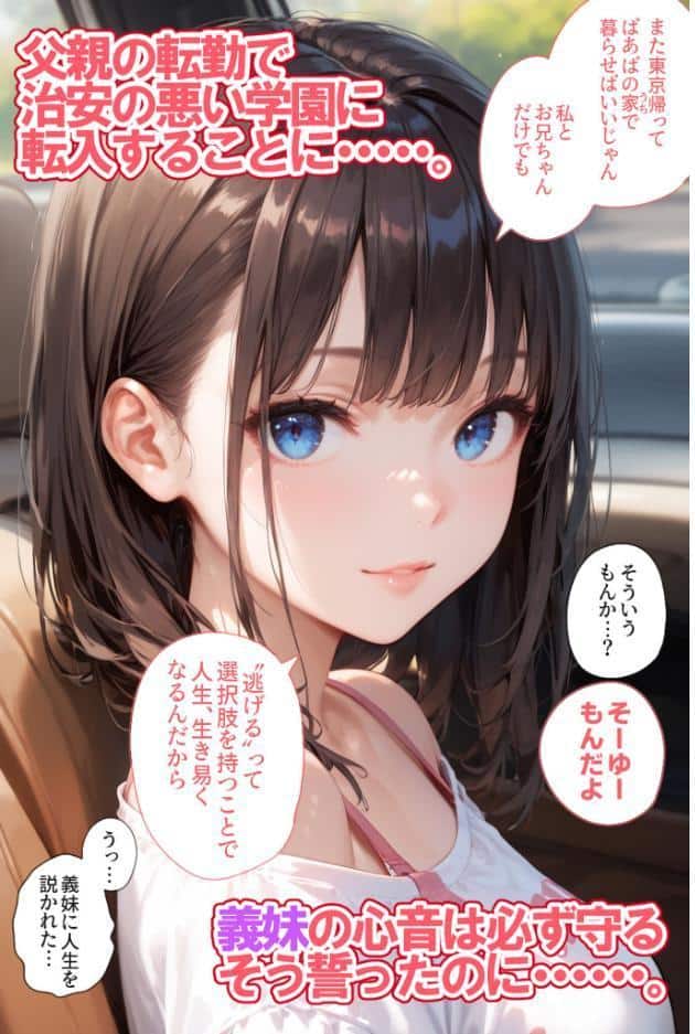 逃げてもいいんだよ 完全版 モザイク版