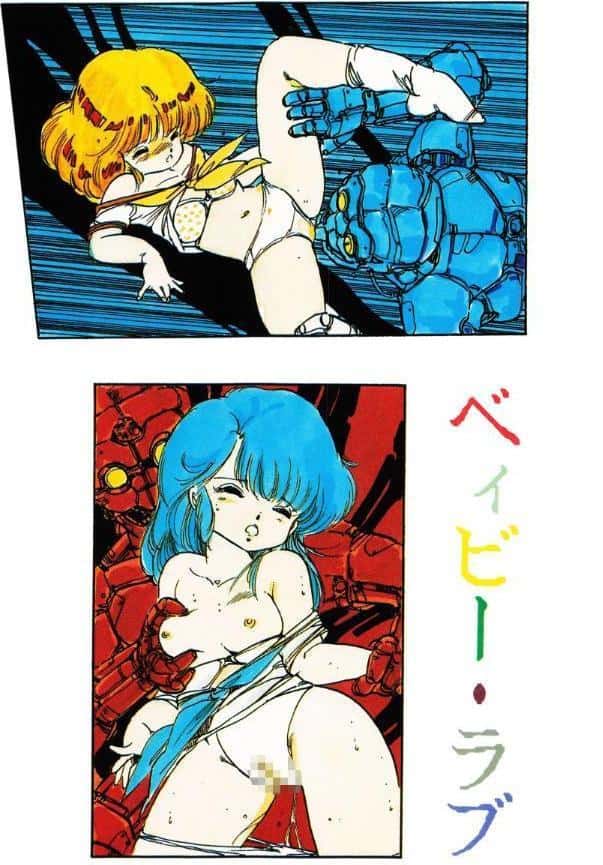 ベイビー・ラブ【電子版特典付き】