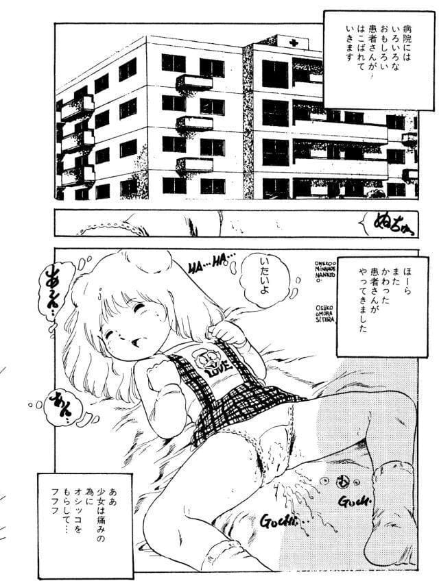 ベイビー・ラブ【電子版特典付き】