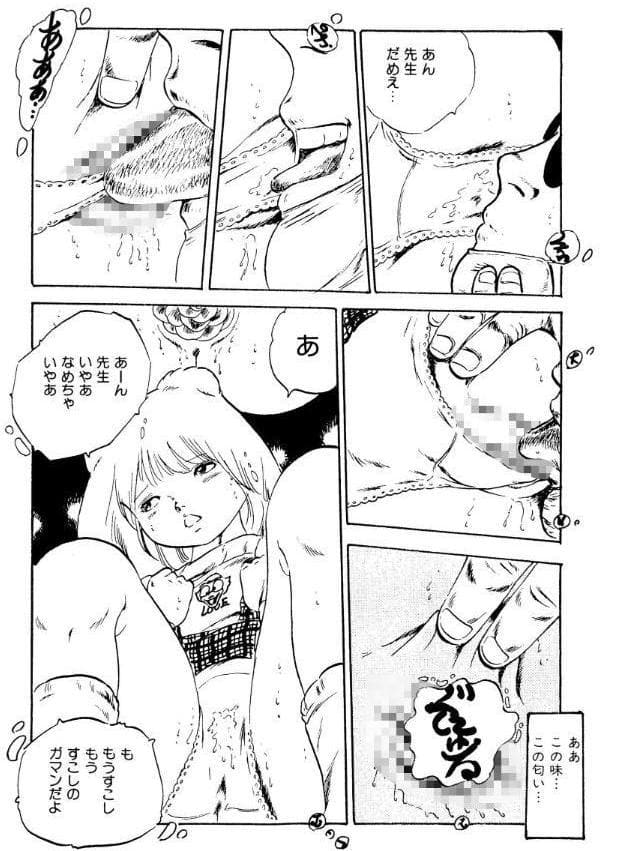 ベイビー・ラブ【電子版特典付き】
