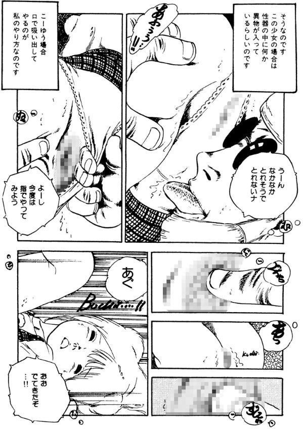 ベイビー・ラブ【電子版特典付き】