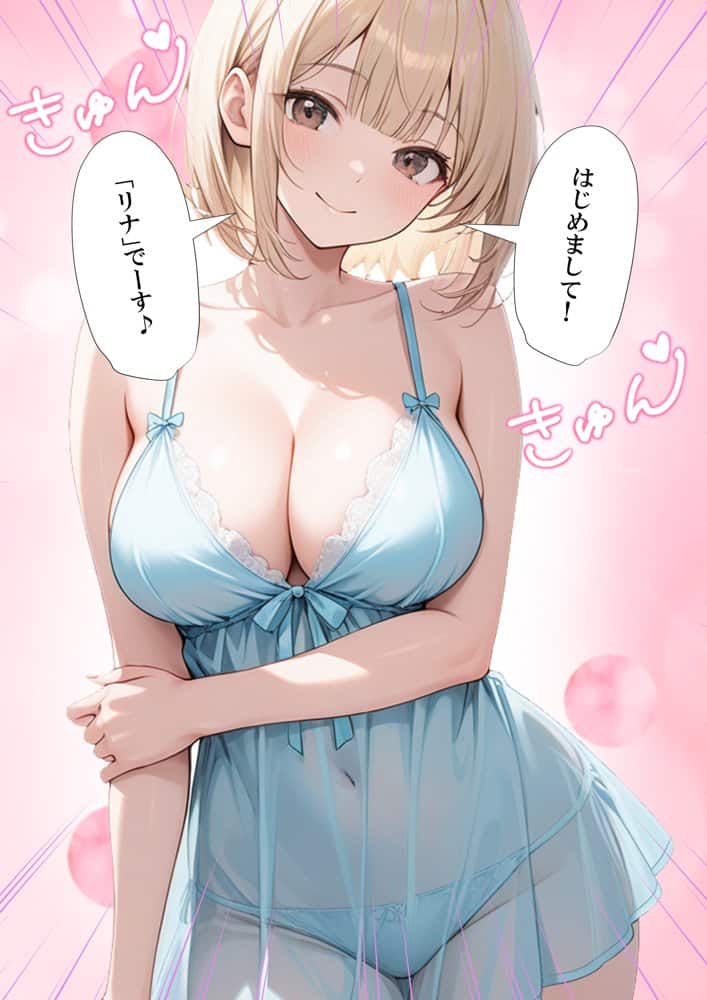 ソープに行ったら巨乳な生徒がやってきた話