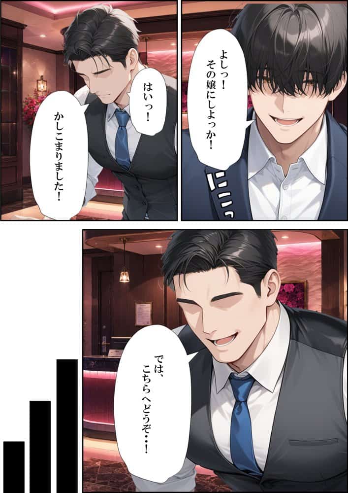 ソープに行ったら巨乳な生徒がやってきた話