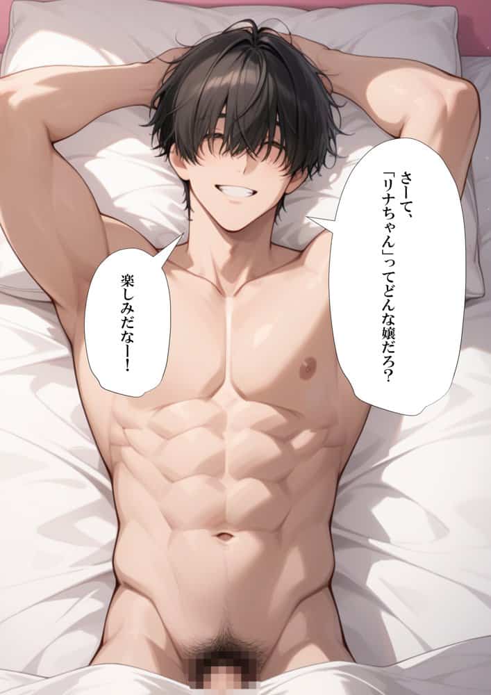 ソープに行ったら巨乳な生徒がやってきた話