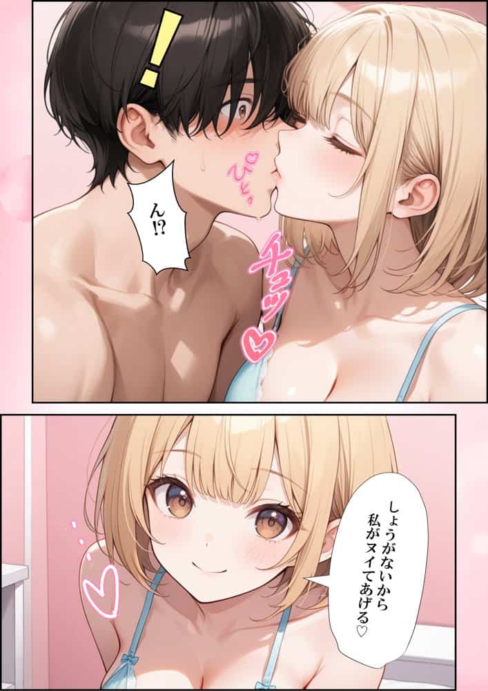 ソープに行ったら巨乳な生徒がやってきた話
