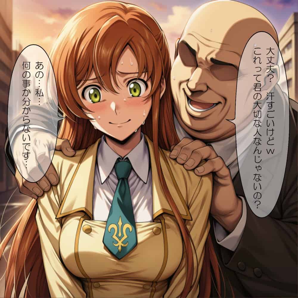姦禁辱 vol.26