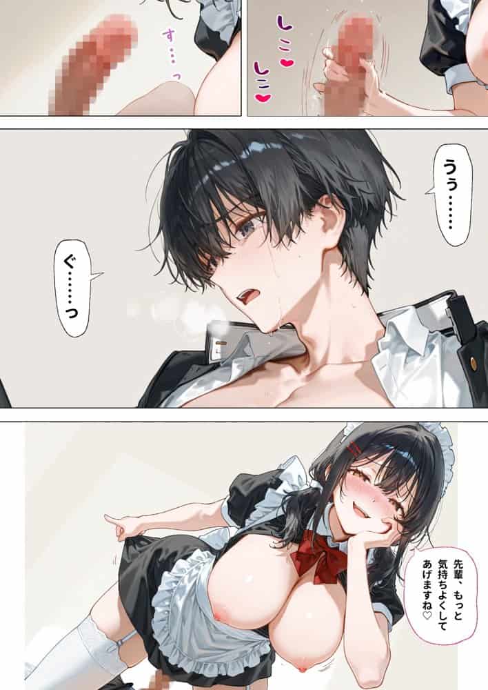 部活の清楚後輩となし崩しで処女童貞エッチしたら、実はドスケベだった2〜2週間我慢したらご褒美生エッチ〜