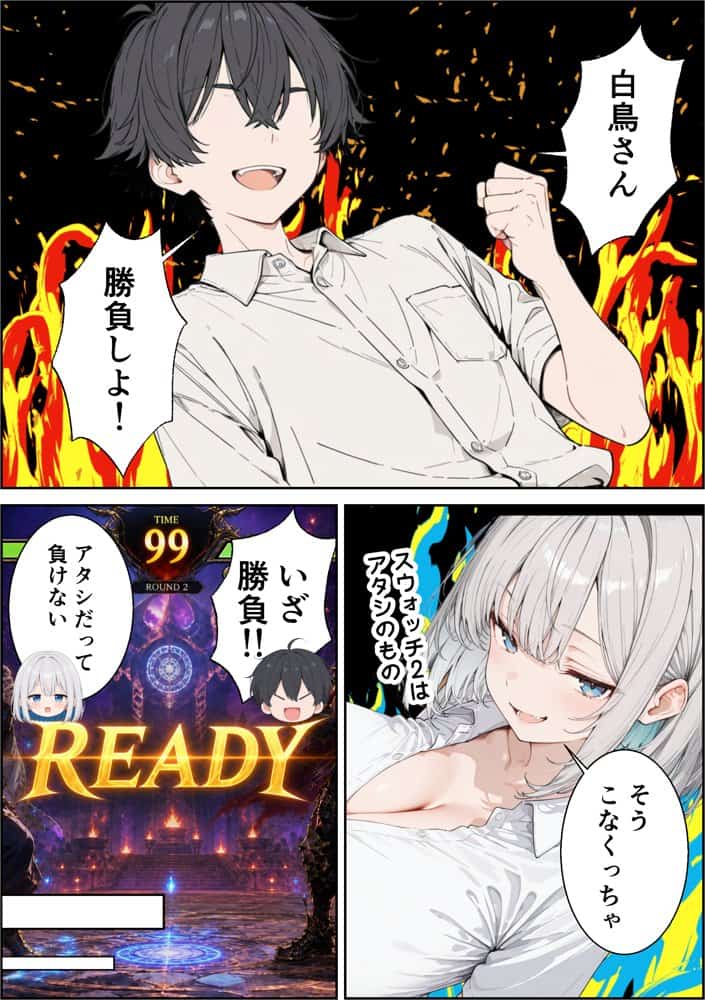 ゲーマーダウナーギャルが入り浸りイチャラブセックスに発展した話