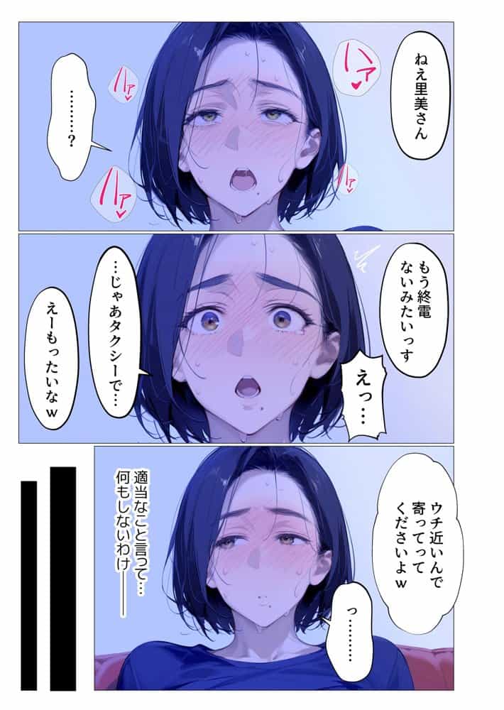 バ先のパート主婦（アラフォー・子持ち）の処女アナルをねっとりNTR開発！ 旦那も知らない変態セックスに沼っちゃいましたw