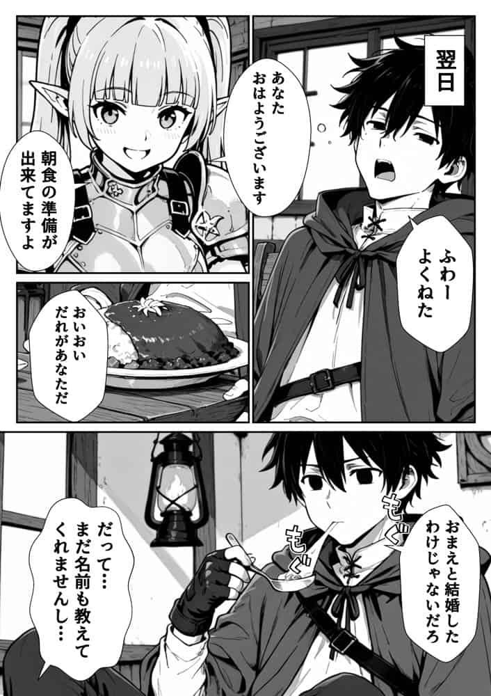 転生した元最強スナイパーの俺、助けた女の子が全員Sランクで、気づけば世界最強パーティーだった件