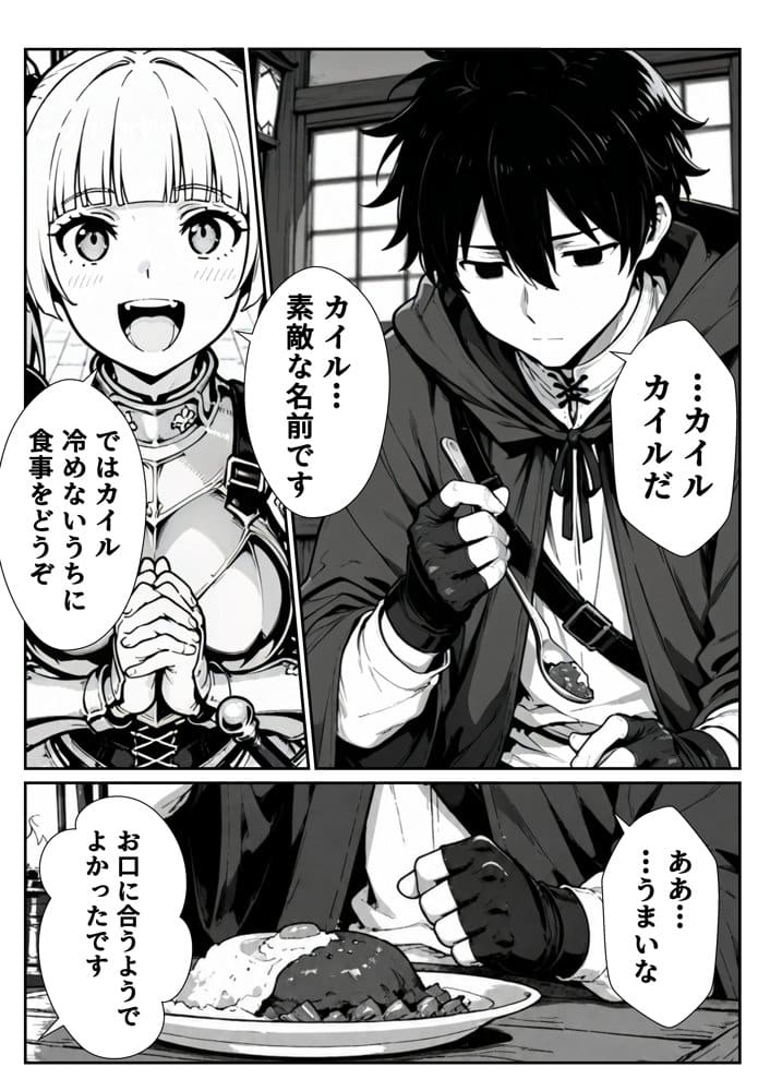 転生した元最強スナイパーの俺、助けた女の子が全員Sランクで、気づけば世界最強パーティーだった件