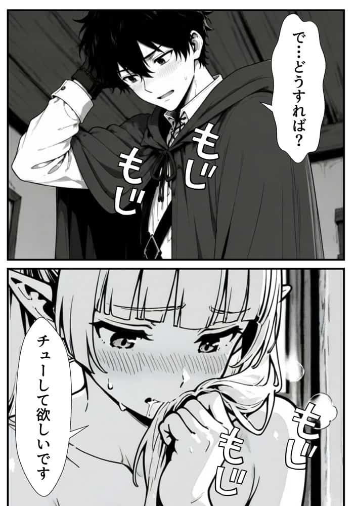 転生した元最強スナイパーの俺、助けた女の子が全員Sランクで、気づけば世界最強パーティーだった件