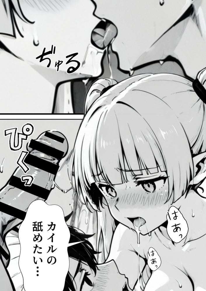転生した元最強スナイパーの俺、助けた女の子が全員Sランクで、気づけば世界最強パーティーだった件