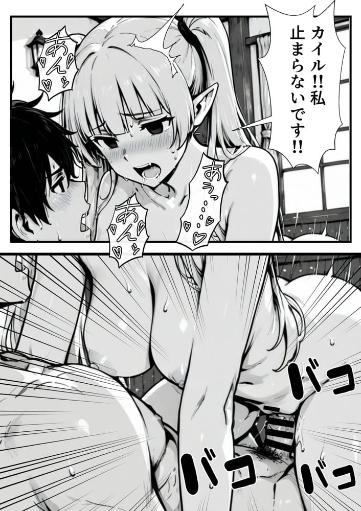 転生した元最強スナイパーの俺、助けた女の子が全員Sランクで、気づけば世界最強パーティーだった件
