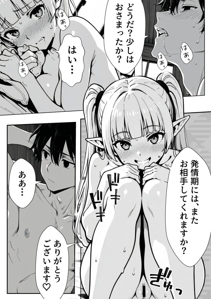 転生した元最強スナイパーの俺、助けた女の子が全員Sランクで、気づけば世界最強パーティーだった件
