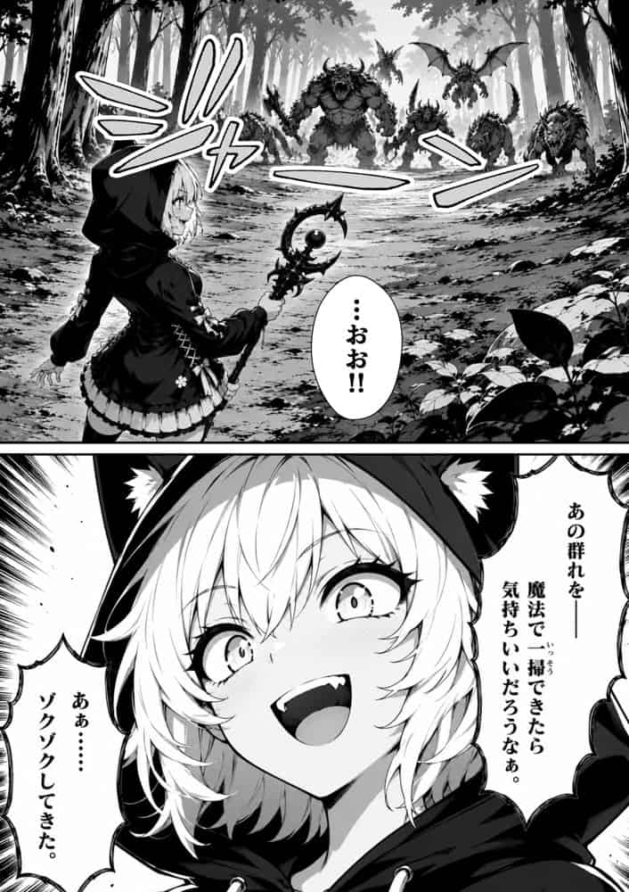 転生した元最強スナイパーの俺、助けた女の子が全員Sランクで、気づけば世界最強パーティーだった件