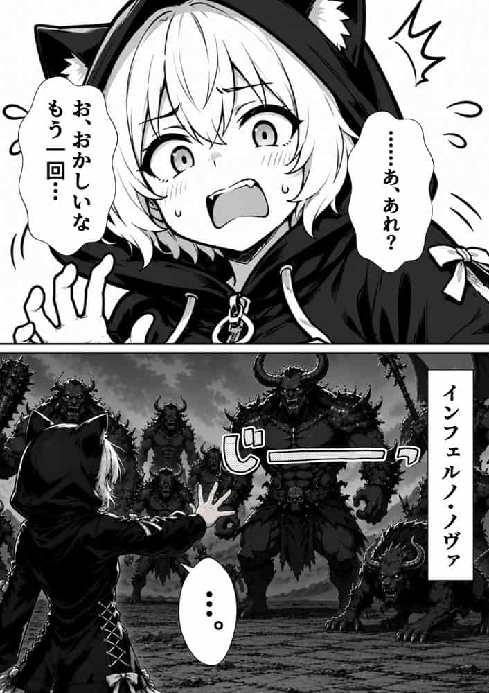 転生した元最強スナイパーの俺、助けた女の子が全員Sランクで、気づけば世界最強パーティーだった件