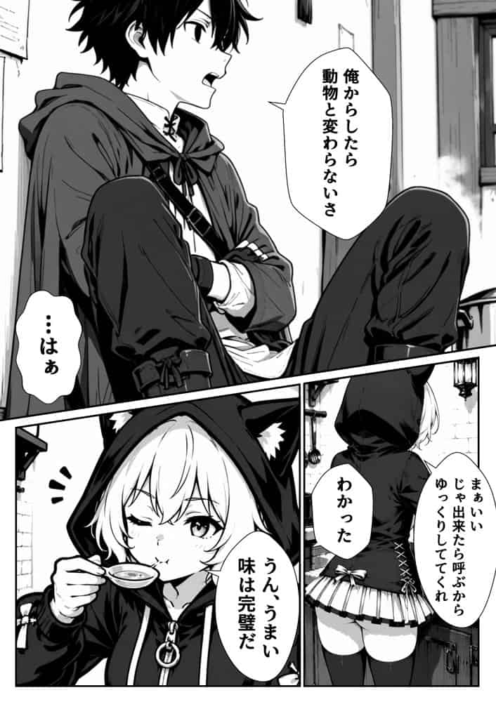 転生した元最強スナイパーの俺、助けた女の子が全員Sランクで、気づけば世界最強パーティーだった件