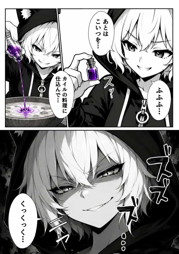転生した元最強スナイパーの俺、助けた女の子が全員Sランクで、気づけば世界最強パーティーだった件