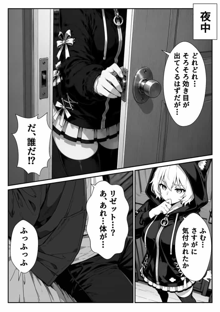 転生した元最強スナイパーの俺、助けた女の子が全員Sランクで、気づけば世界最強パーティーだった件