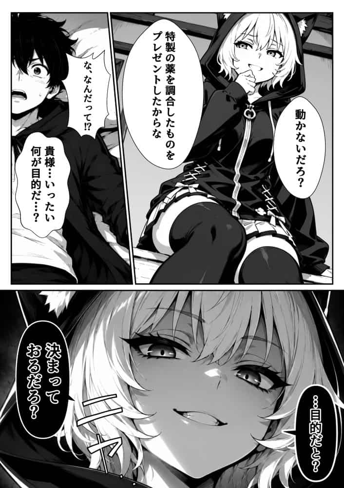 転生した元最強スナイパーの俺、助けた女の子が全員Sランクで、気づけば世界最強パーティーだった件