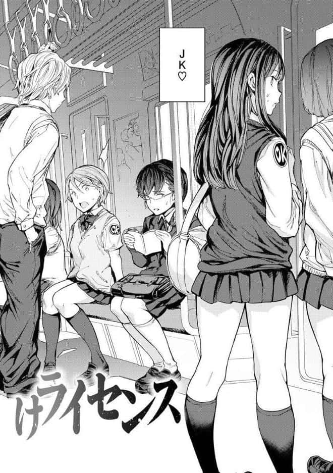 種付けプログラム