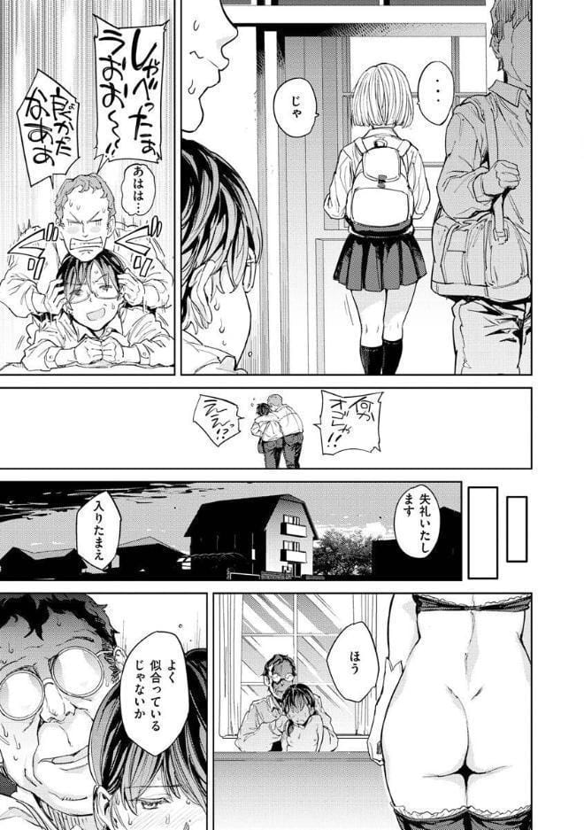 種付けプログラム