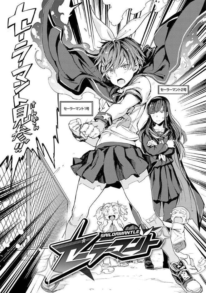 種付けプログラム
