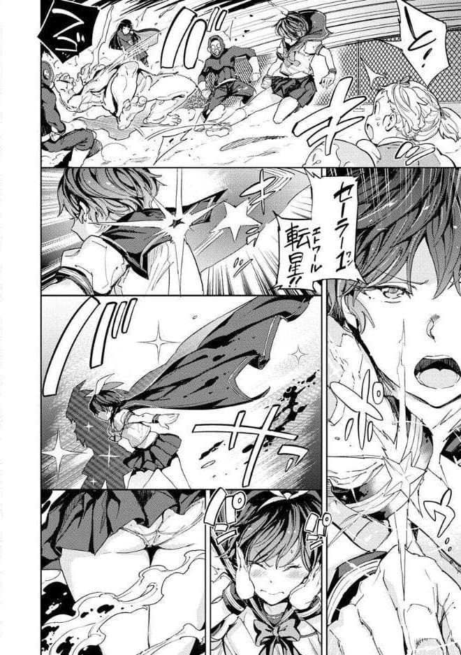 種付けプログラム