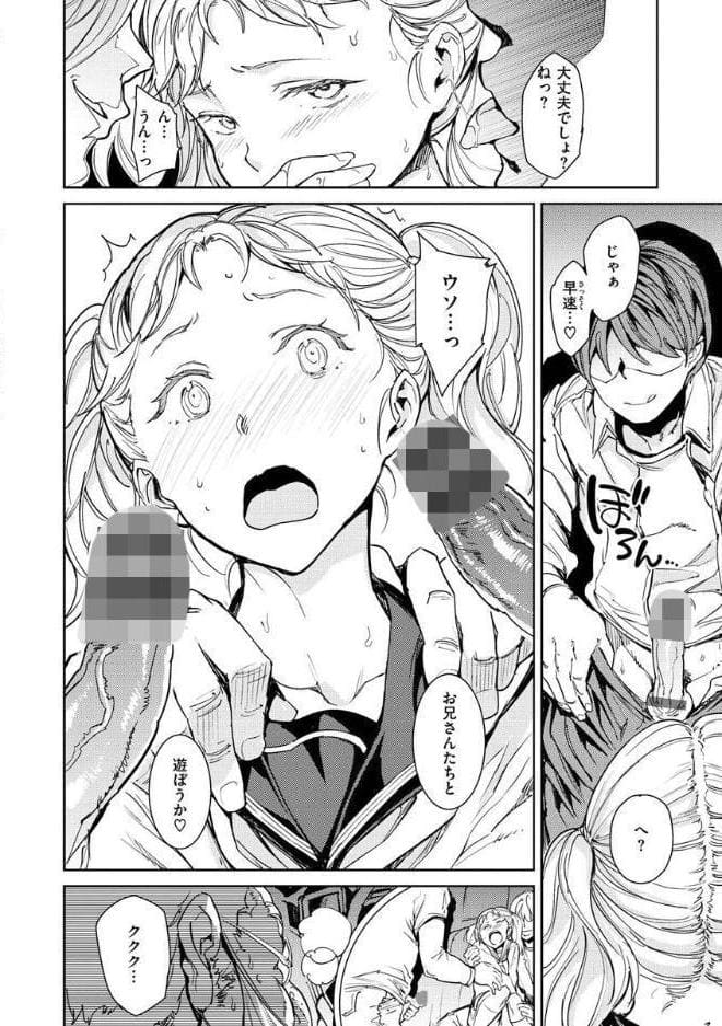 種付けプログラム