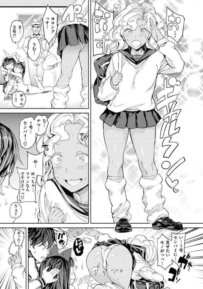 種付けプログラム