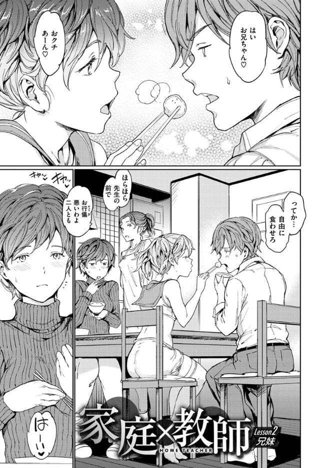 裸の学校 【デジタル特装版】