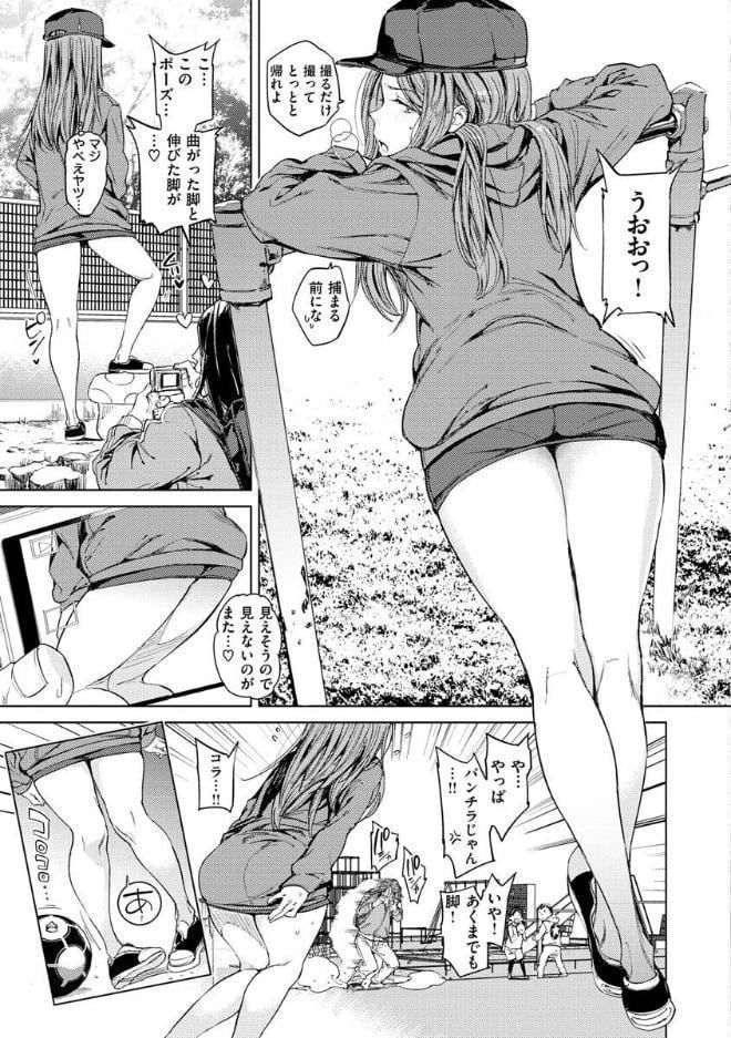 種付けプログラム