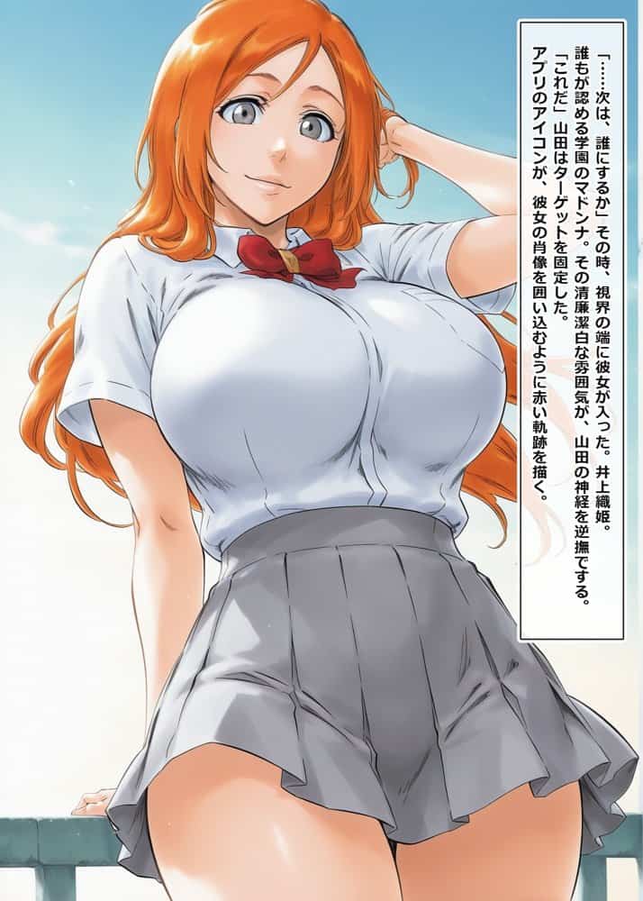 催●アプリを拾った俺、学園でヤリたい放題の王様生活を始める ＃3