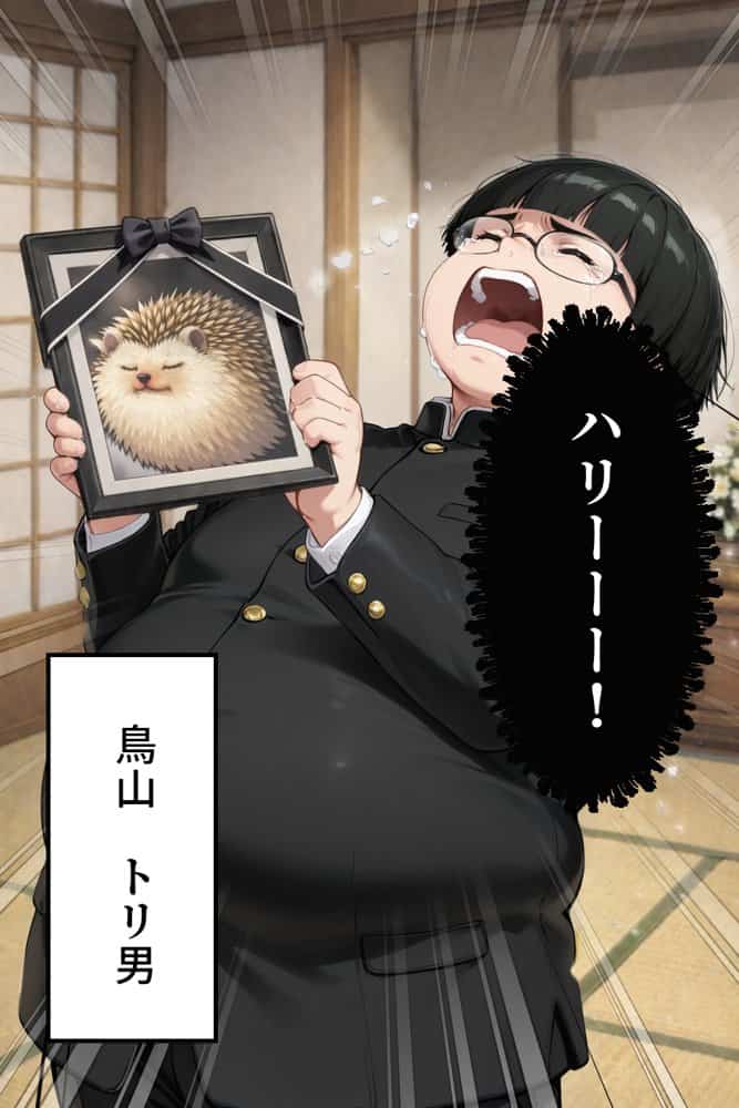 僕をいじめたギャルさん達に復讐する話ーリベンジ結衣編ー
