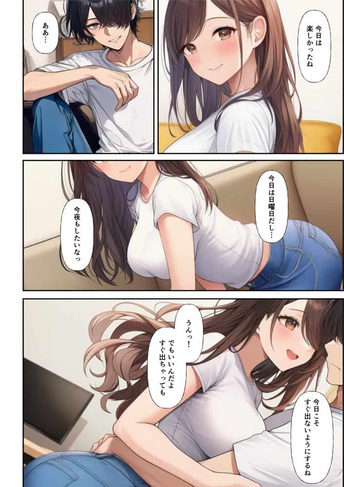 人妻JKが欲求不満で同級生に寝取られて…